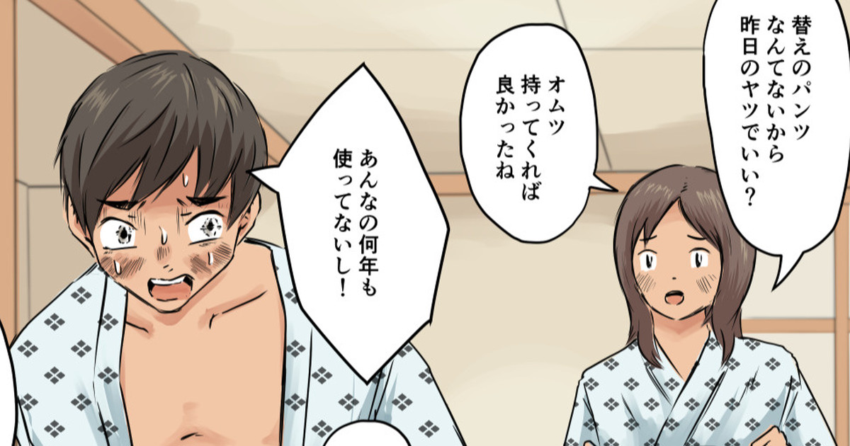 resmile0000's tweet photo. 更新しました！
https://t.co/gcYg0Jk1NY https://t.co/6TCouyeHrz