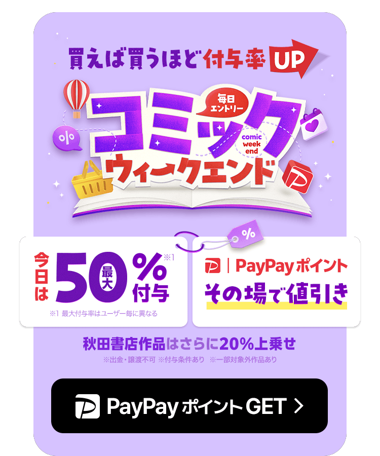 こぼねみ 網膜剥離治療中 tweet media