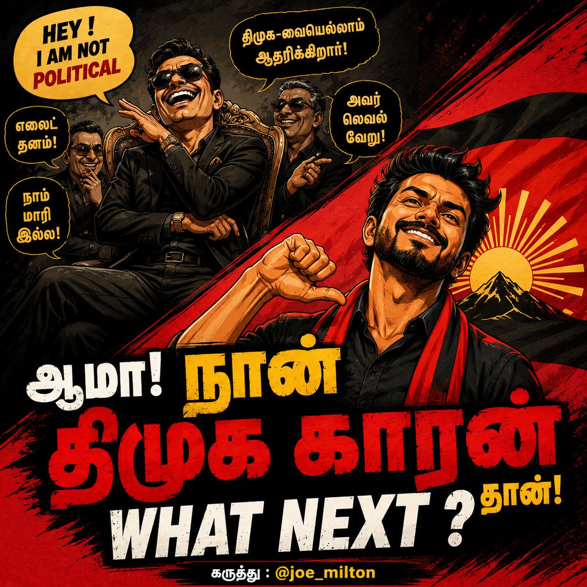 Dhayananth Jayaprakash tweet media