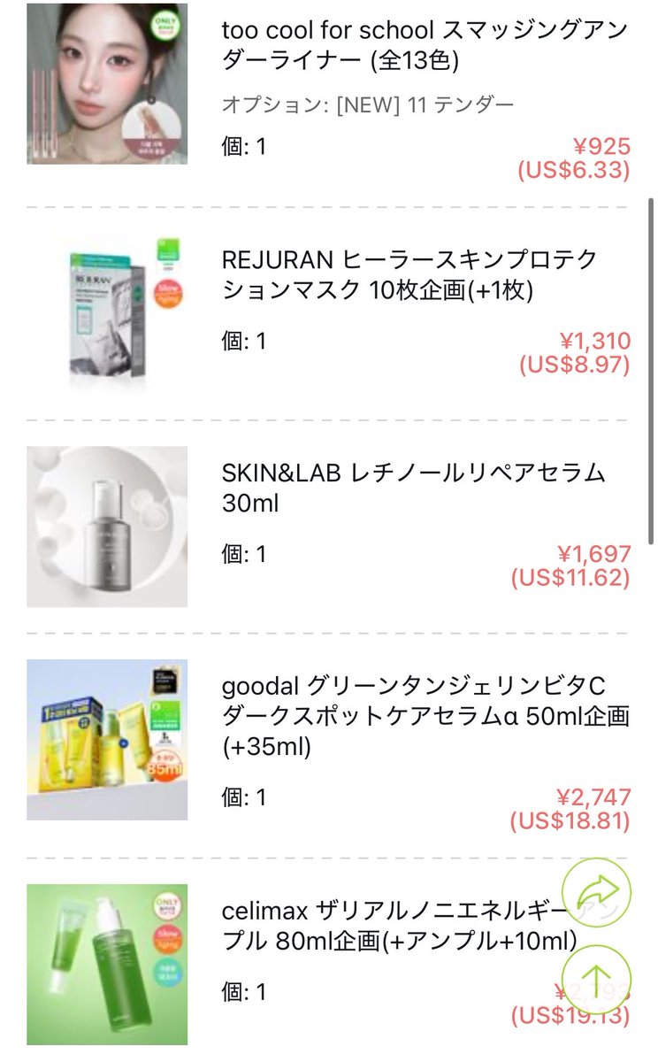b25379082's tweet photo. オリグロ購入品🤲🏻 https://t.co/rfRThshs86