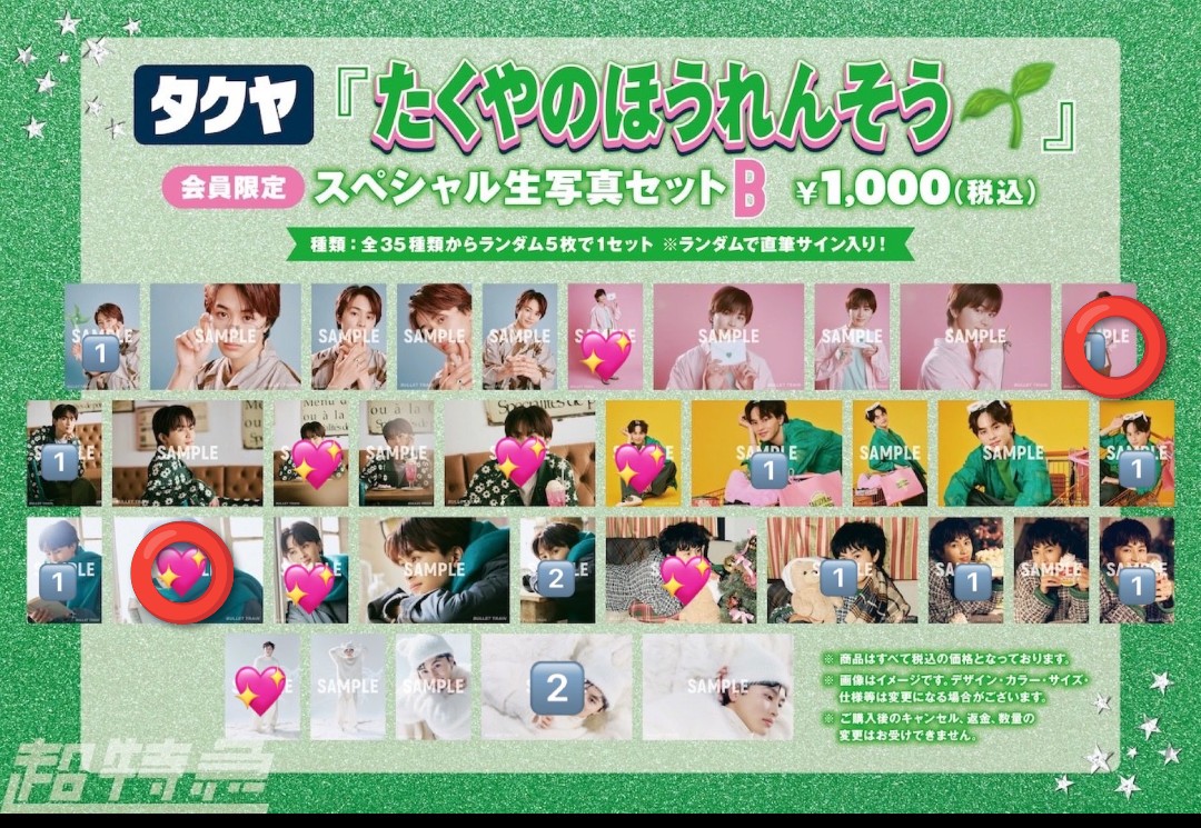 とりひき tweet media