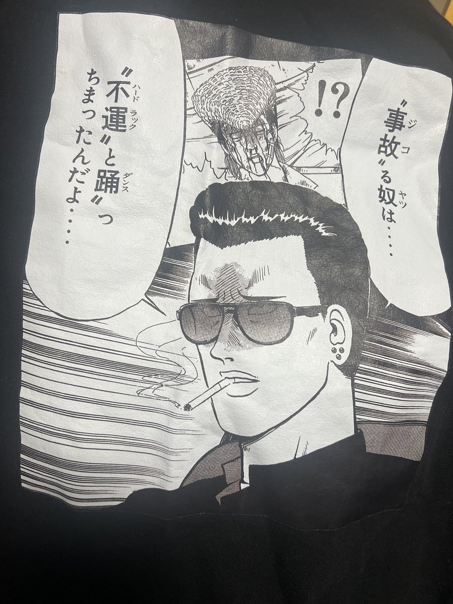 明徳 tweet media