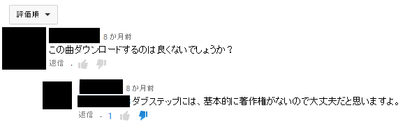CASset_B_ASS's tweet photo. 【おnew】
FAHHHHHHHHH DUB out now
↓↓↓↓↓↓↓↓↓↓↓↓↓↓
https://t.co/KY25Ffrx6P

中学生です！
FREEダウンロードです！

#ogriddim #ダブステップ好きな人不眠症 https://t.co/XN2U8Td6Ag