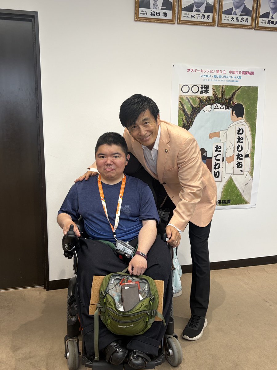 TBtqBCxIi589OcX's tweet photo. #DiversMap
5/29(金)に福岡県中間市の福田健次市長にお会いするために中間市役所を訪問してきました。
市長訪問は中間市議会議員のおれんじの会の原舞さんと訪問しました。
当日お話の時間が15分ぐらいと思っておりましたが、1時間半ほどお話をいたしました。 https://t.co/XXopA2LTav