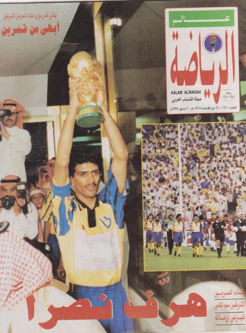 بلاتيني النصر tweet media