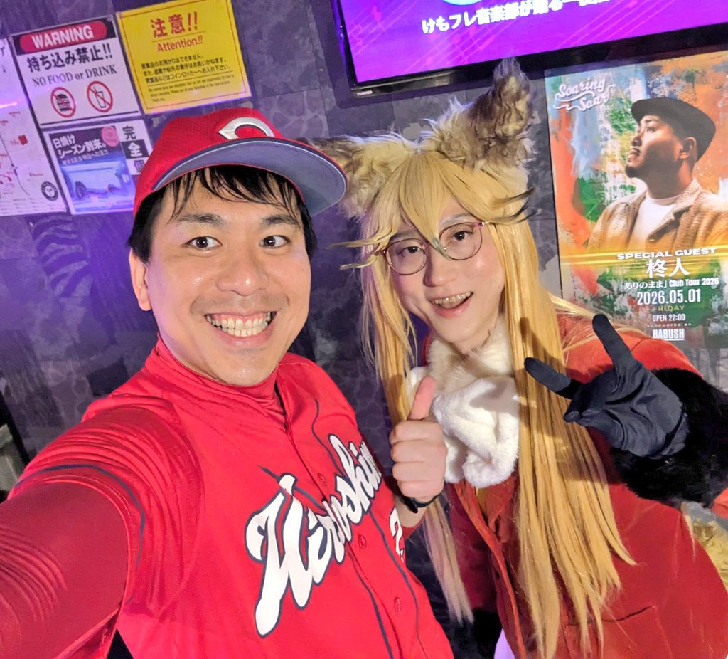 まる(新井さん) tweet media