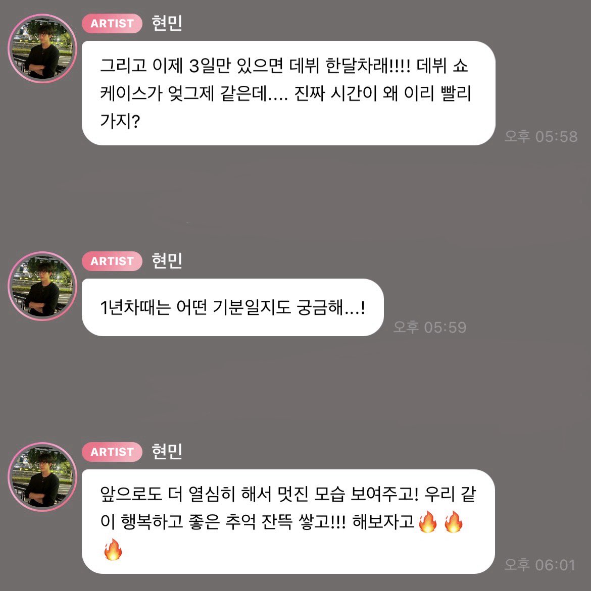 chell_0411's tweet photo. 데뷔초버블ㅜㅜ으아ㅏㅏ🍏🍏 https://t.co/A5WjenLaMS