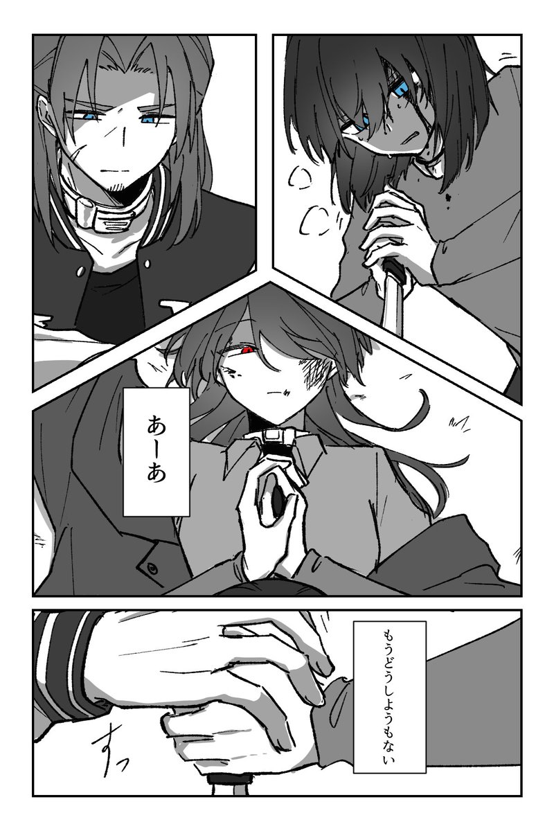 doronatu's tweet photo. @otukisama_tl  
脱落
#おつきさま_一途なつばめ https://t.co/OX14UVHUSG