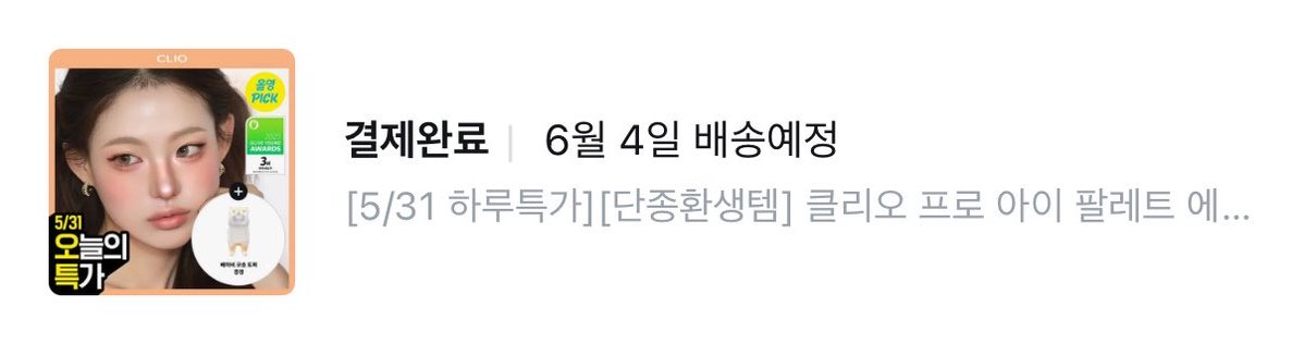 루루 tweet media