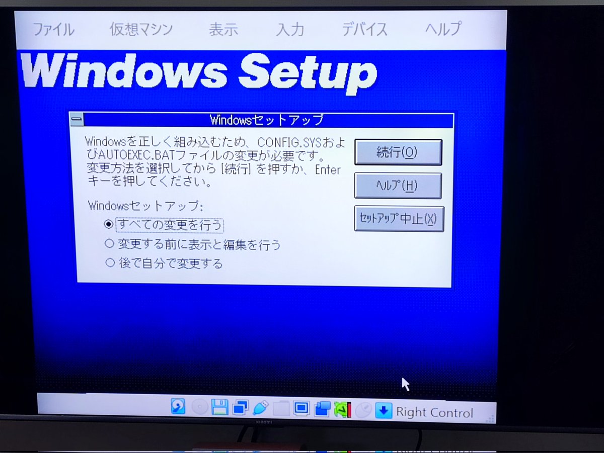 toko_mamiya's tweet photo. インターネット老人会によるwindows 考古学の講義でした。(windowa3.1)
実機はFDDがうまく動かずにマウスドライバが入らず、エミュレーター上ではタッチが使えてえらく現代的な仕上がりに。 https://t.co/IuzOXgX5Jx
