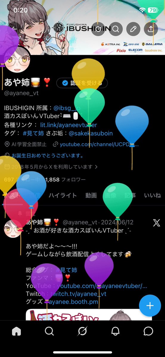 あや姉🥃❣️ tweet media