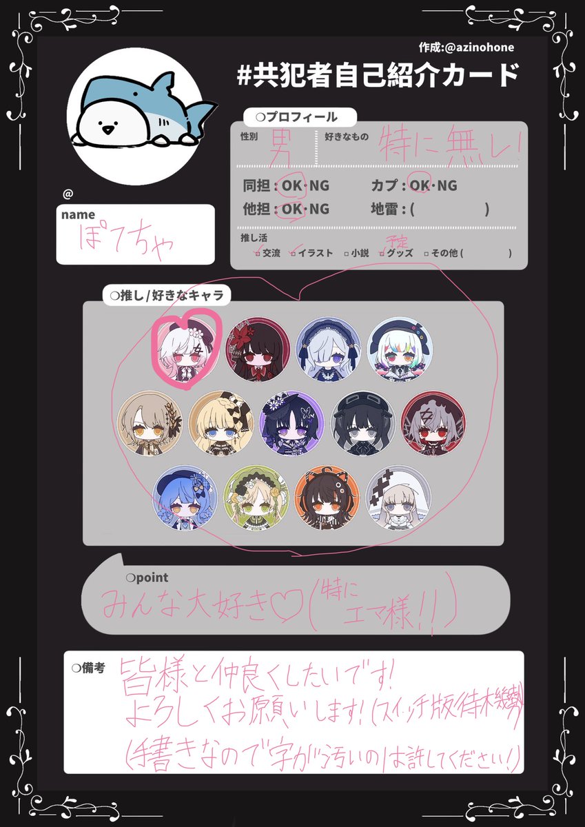ぽてちゃ！（罰ゲーム語尾にゃん生活※とりあえず一週間） tweet media