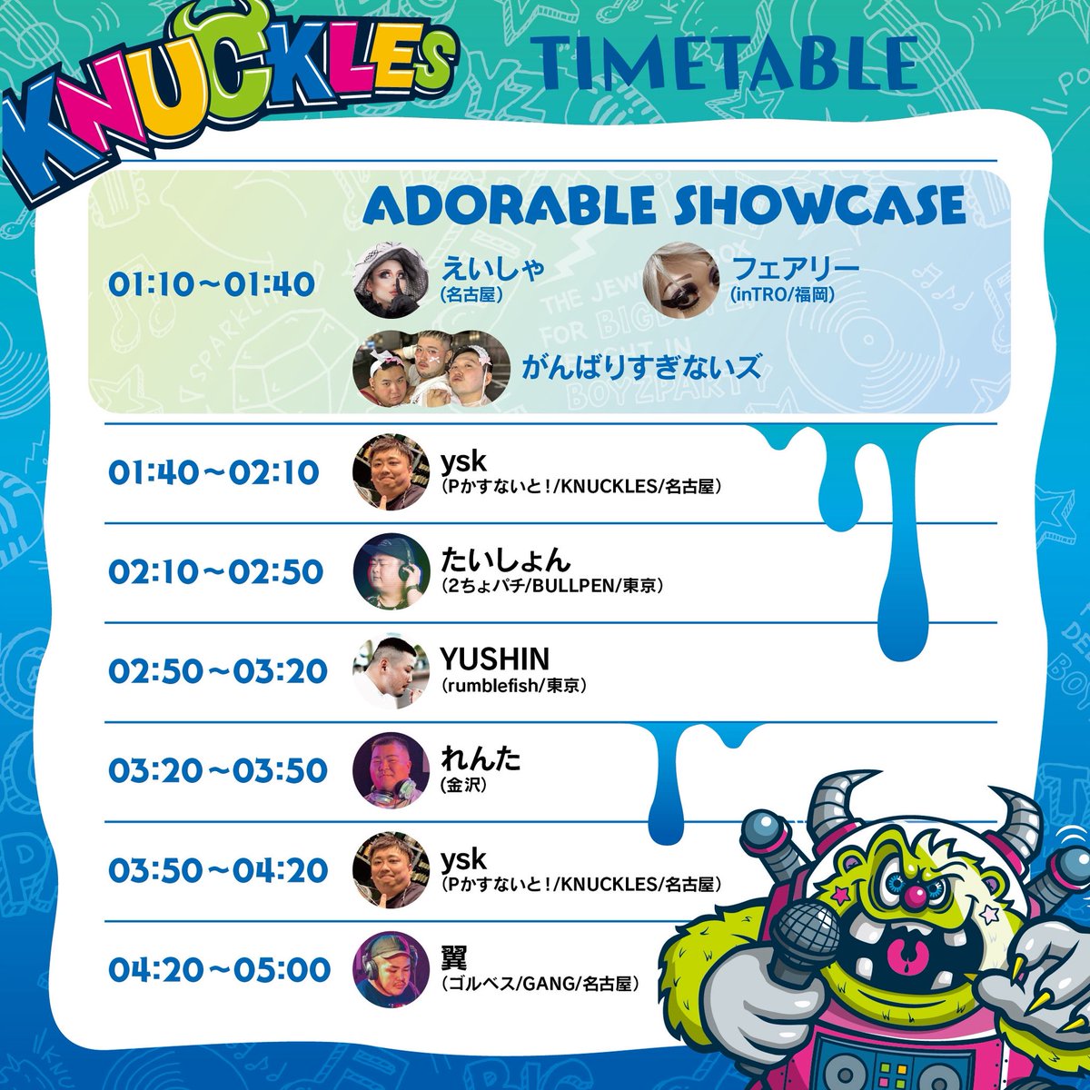 knucklessetsuna's tweet photo. 1:10〜

ADORABLE SHOWCASE

はじまりまーす！！ https://t.co/UDIHAPoKOn