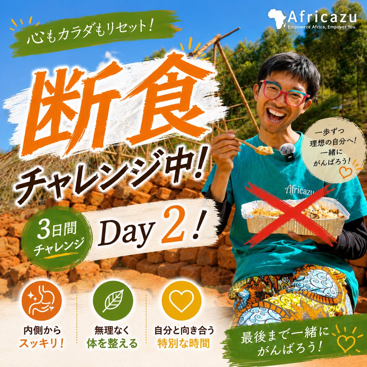 africazu's tweet photo. 断食チャレンジ中
眠いwww

ファスティングって言ったらオシャレ度が急に上がる不思議 https://t.co/DpsfceFUYl