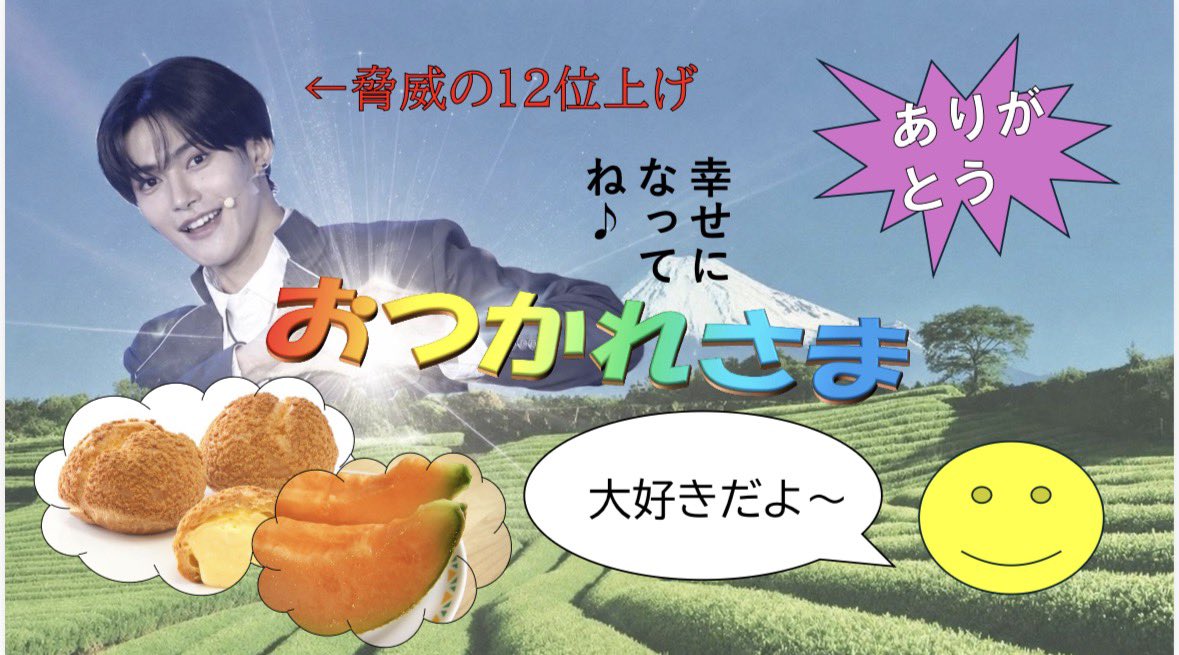 徒歩 tweet media
