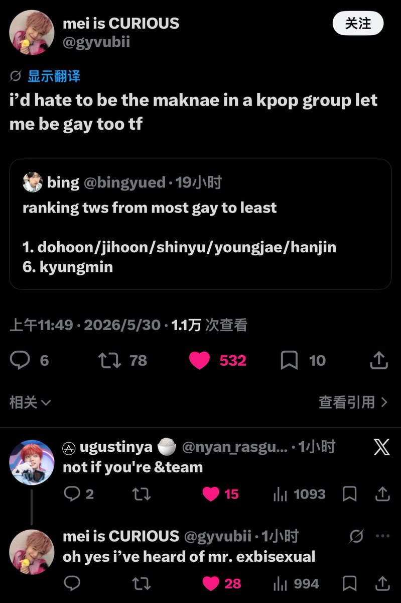 炘 ࣪ ִֶָ☾.࣪࿐ tweet media