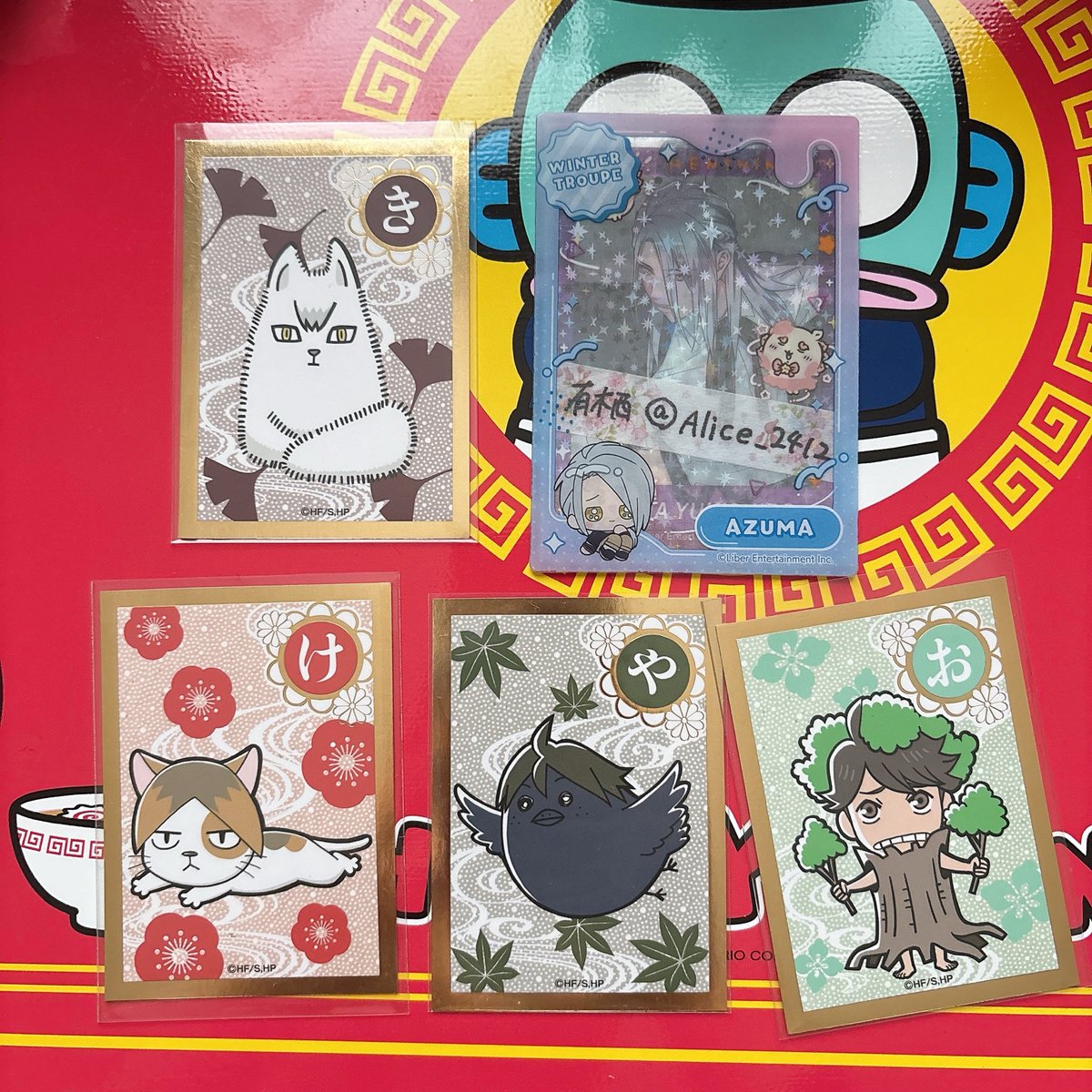 Alice_2412's tweet photo. 【交換】 ハイキュー
ビジュアルテコレクション

(譲)北、孤爪、山口、及川

(求)月島

プロフカード一読お願いいたします
纏めての方優先
検索からでもお気軽にお声掛けください。 https://t.co/Gdlm4c7j9c