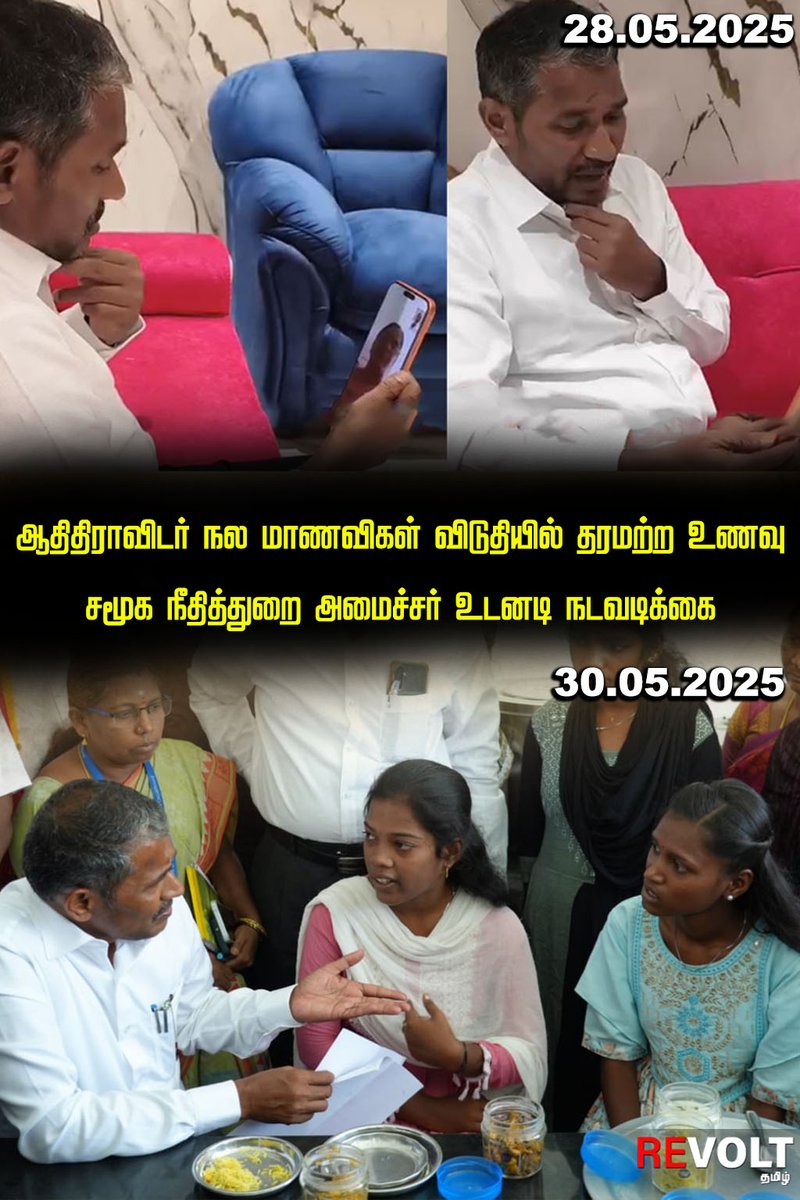 Kalaivani tweet media