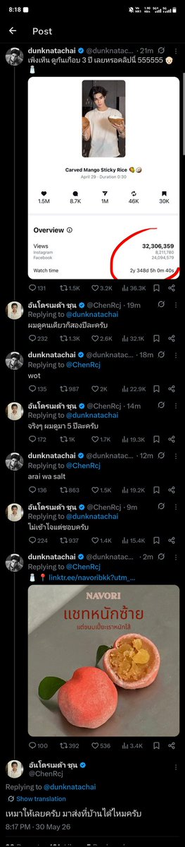 bl_zonee's tweet photo. [ ENG translation ] #จุงดัง #JoongDunk
🐻‍❄️: Just saw this. Have we been watching this clip for almost 3 years already? Hahaha 👴🏻🧂
🐶: I’ve watched it by myself for two years already.
🐻‍❄️: wot (playful “what?”)
🐶: I’ve watched it by myself for two years already.
🐻‍❄️: arai wa Salt ? ( What is this 'salt'? )
🐶: I don’t understand, but I like it.
🐻‍❄️: NAVORI peach Pia link 
🐶: I’ll take/buy all of it then. Can you deliver it to my house?
🐻‍❄️: Go order it then. Tomorrow it opens at 10:30 on GRAB Food. Search: NAVORI 
🐶: You look cute today. Do your best at work, okay?/keep up the great work I’m always cheering you on🤟🏻❤️
🐻‍❄️:  You’re cute too. This guy will always be by your side 🫶🏻
🐶 : This guy right? (Attach cute pic of dunk)
🐻‍❄️: This guy right here 🧒🏻