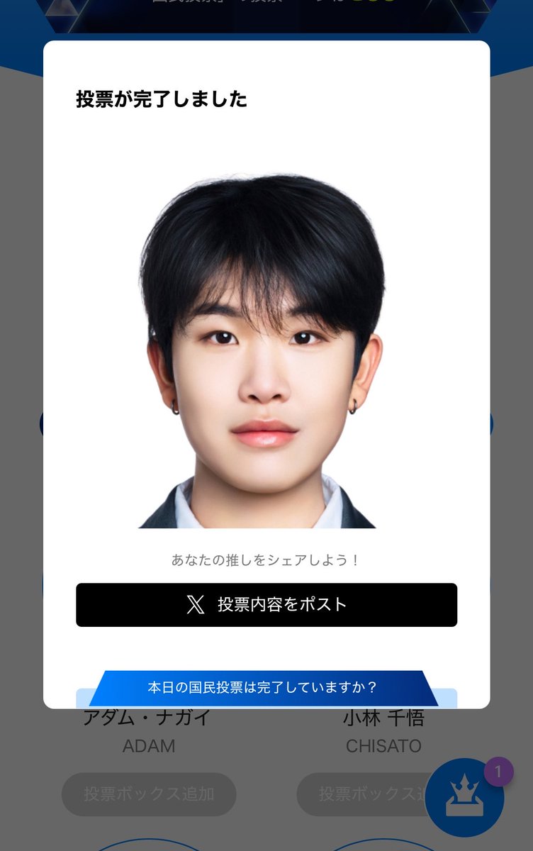 ココ🐯 tweet media