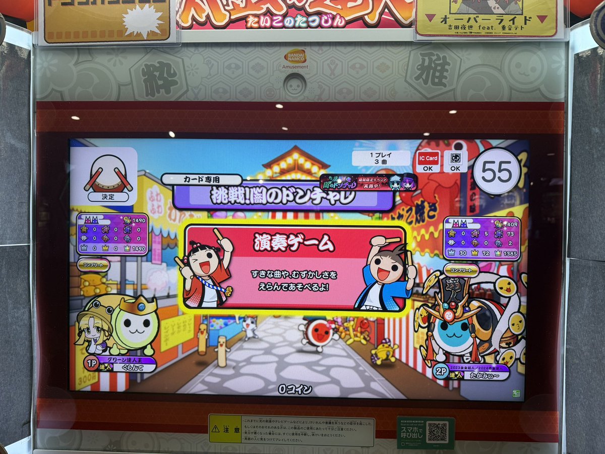 たかみぃ♪ tweet media