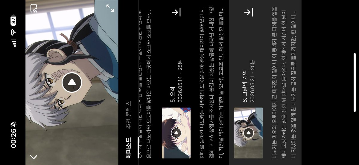kunhogf's tweet photo. 티빙님, 
마오 업로드가 너무 느려요 https://t.co/LnocLQRGSc