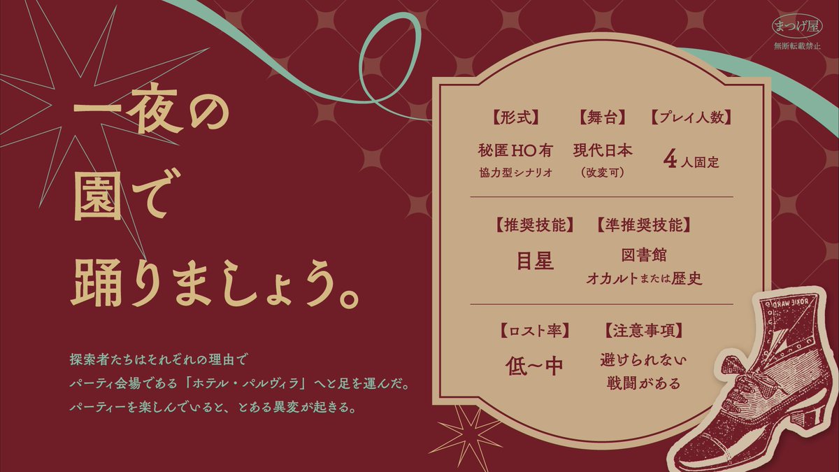まつげ屋 tweet media