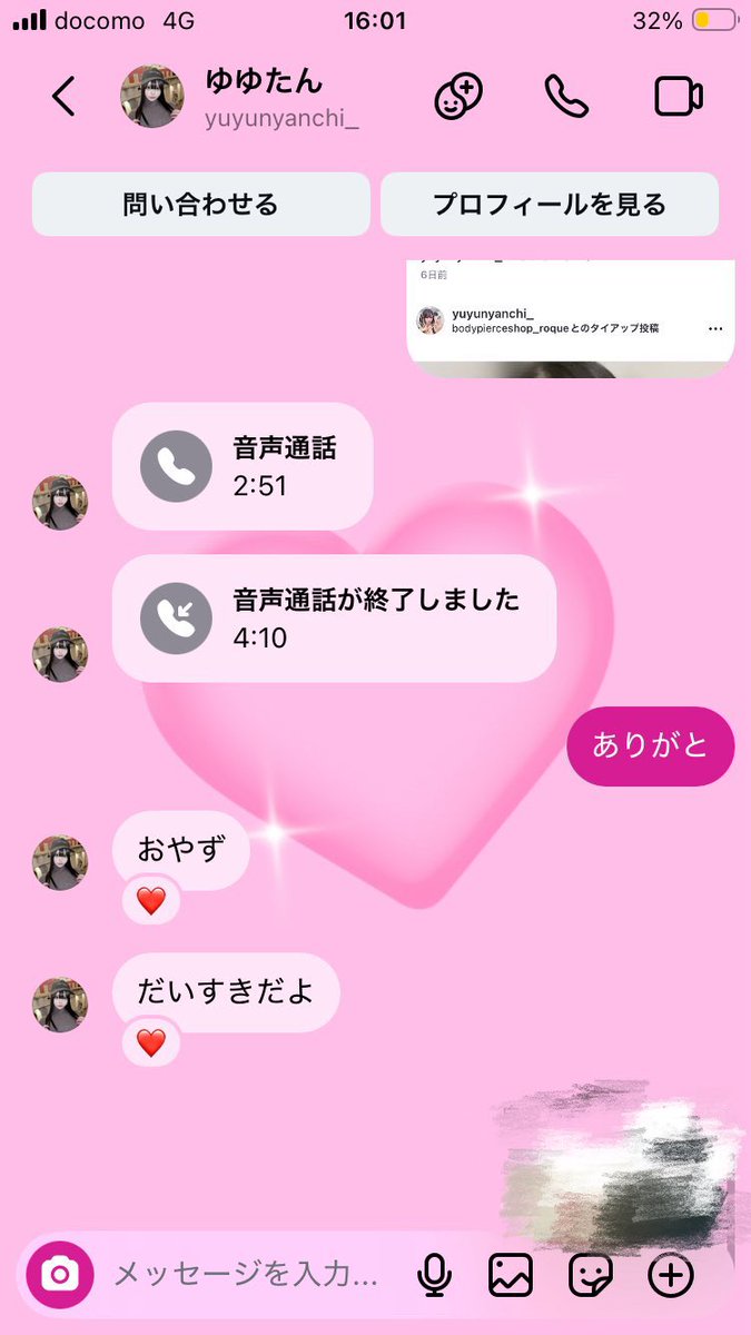 DEATHDOL NOTE (サブ垢) tweet media