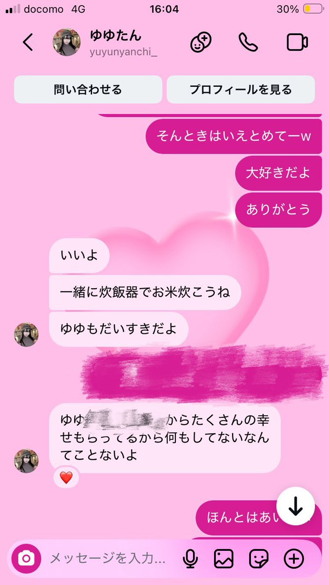 DEATHDOL NOTE (サブ垢) tweet media
