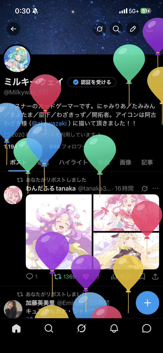 ミルキーウェイ tweet media