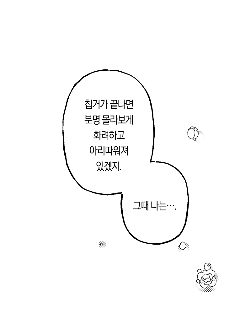 Weillovesyou's tweet photo. 타나레하

~매력에 열심~ 「받아야만 하는 죗값」을 봤다 https://t.co/qy0gLlACQk
