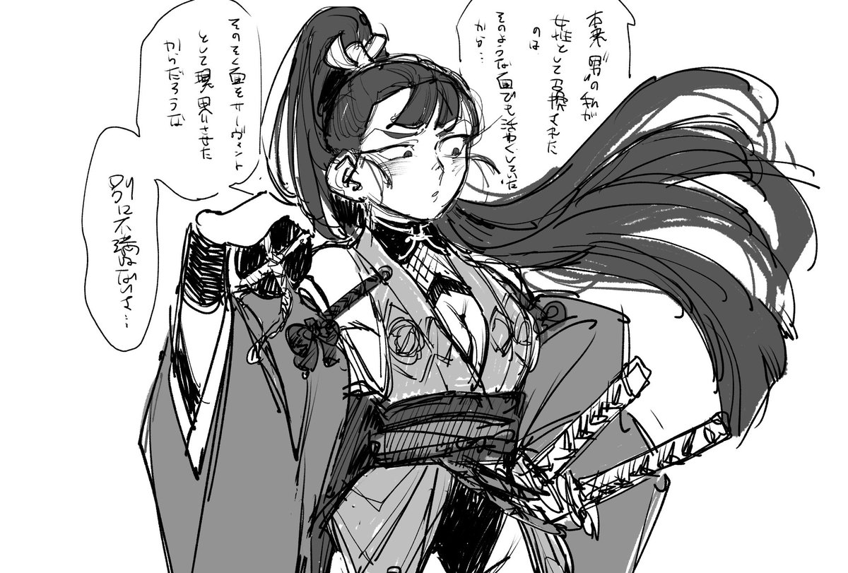 ⚠️クロスオーバー 過去絵
えふこ''パロもよくやっておりました😢😢みんなのいけんもききたいがやけど😢😢😢😢 