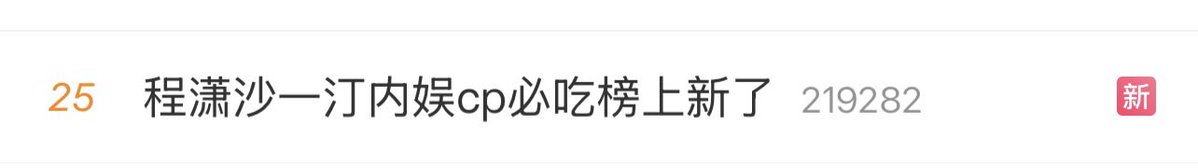 ChengXiao tweet media