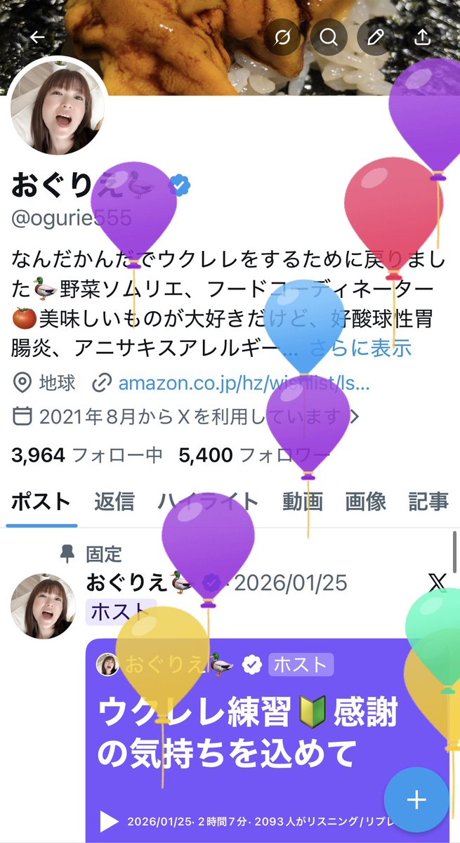 おぐりえ🦆 tweet media