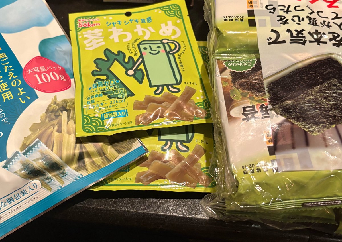 新宿ニューアゲイン(歌舞伎町) tweet media