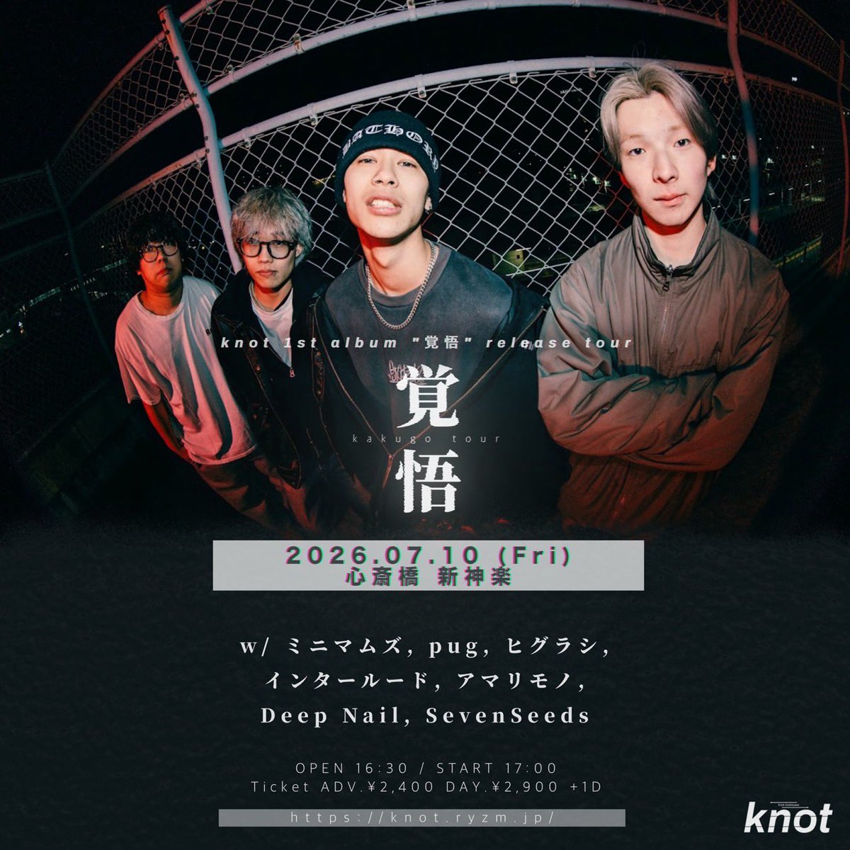 min__info's tweet photo. 【🔥New Live🔥】

2026.07.10（fri）@心斎橋 新神楽

knot ｢覚悟｣release tour

w/
pug
Deep Nail
SevenSeeds
ヒグラシ
インタールード
アマリモノ

久しぶりの大阪！取り置きお待ちしてます

🎫取り置きはこちらから🎫

https://t.co/YyCEMCpEDC https://t.co/znW7sgiLWn