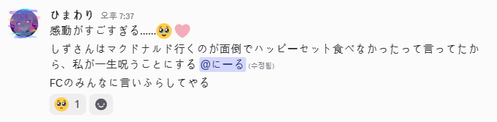 필멸 tweet media