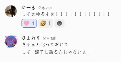 필멸 tweet media