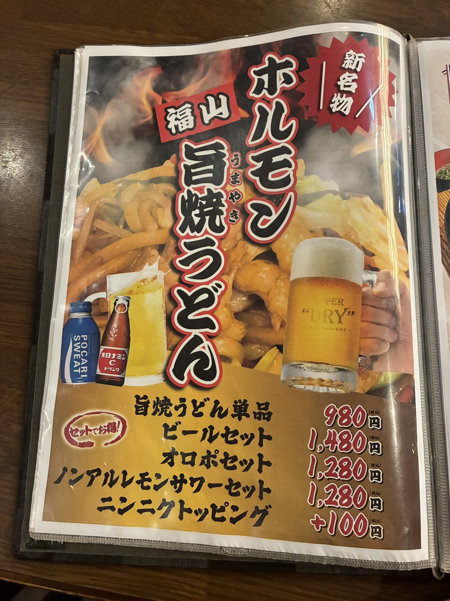 ケンヤ tweet media