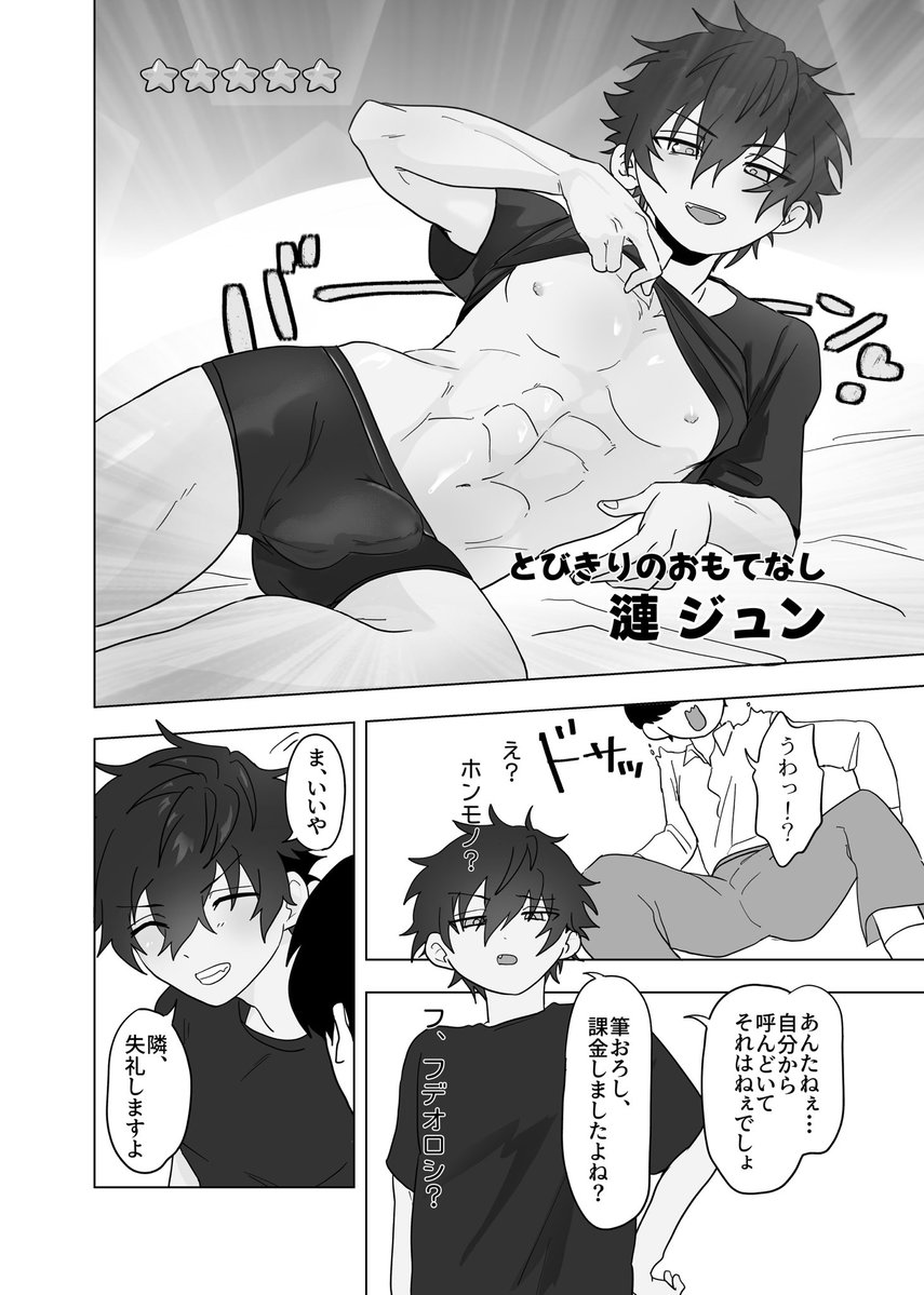 うしろ tweet media