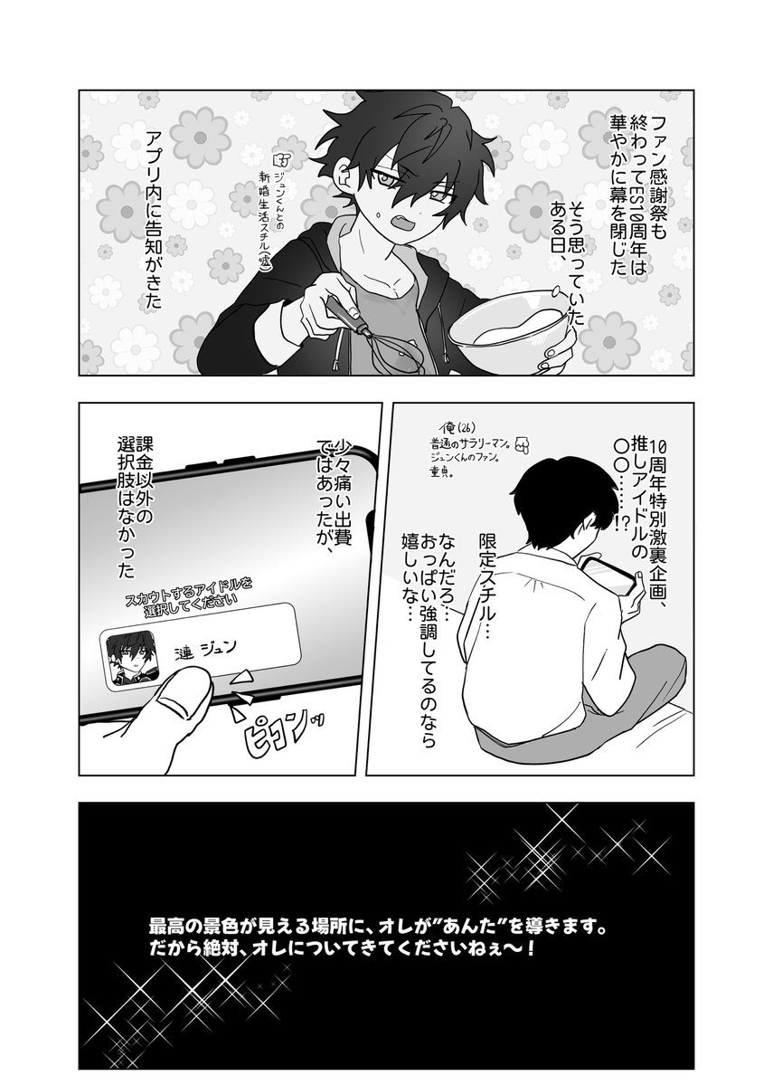 うしろ tweet media