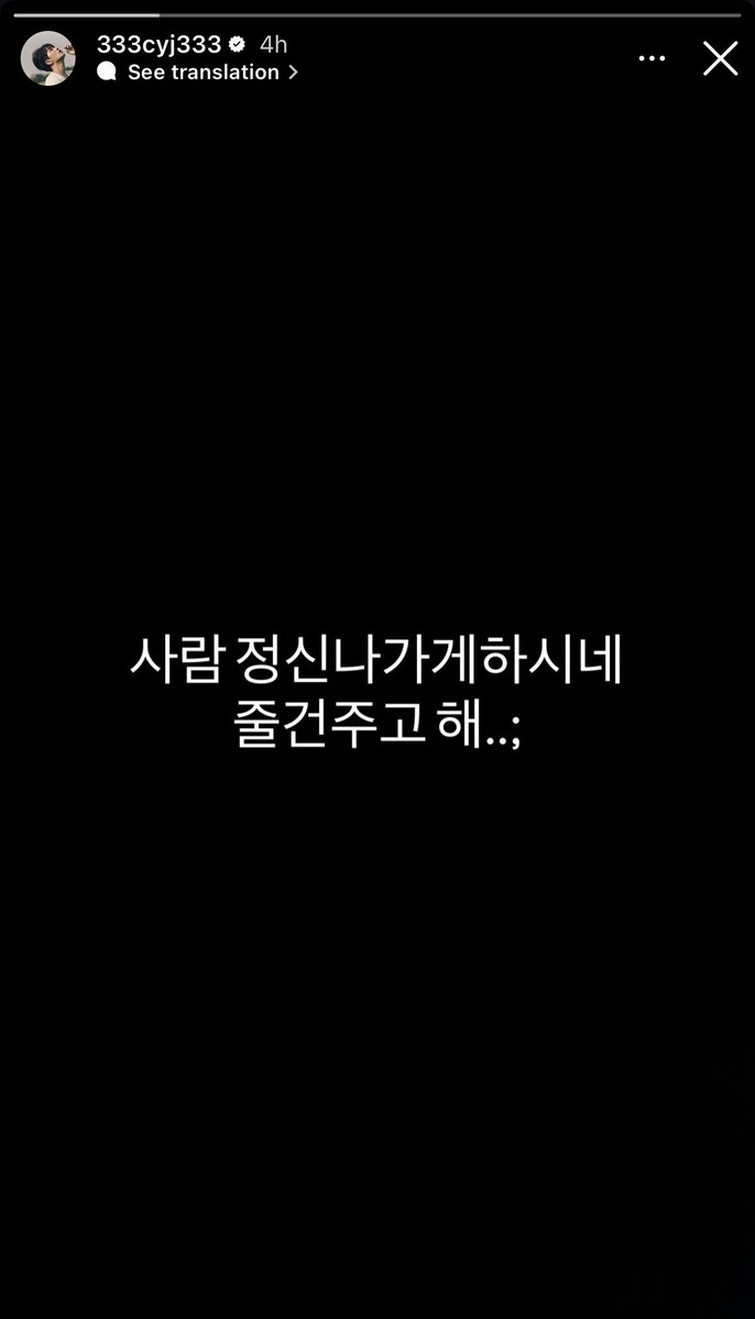 อาจุมม่าบ้าเกาหลี tweet media