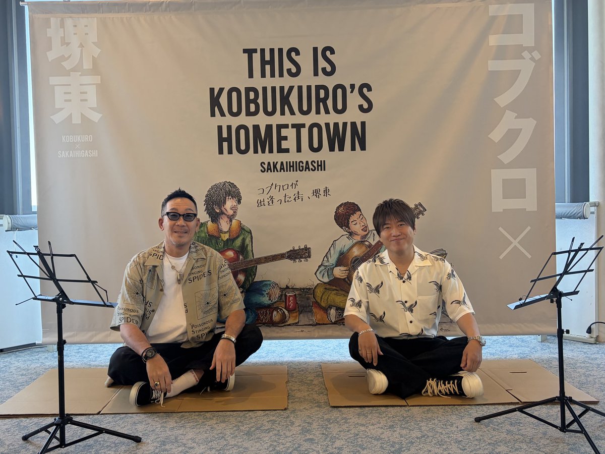 TeamKobukuro's tweet photo. 堺東での2日間♫ご参加いただいた皆様、ありがとうございました💖

大阪府・堺市役所  高層館21階展望ロビー「MI-TEさかい」にて、コブクロに関する展示が、本日オープン‼️

ぜひ遊びに来てくださいね🐾

#コブクロ #コブクロ先行上映会最高 https://t.co/VWCXtxQMyp