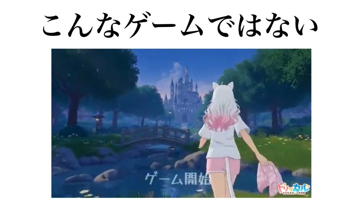 trickcal_info's tweet photo. 最近『サリー』の広告が話題になっているようですが、ここらで昔のトリッカルの広告も振り返っておきましょう😆

リリース前のトリッカル広告は、明らかに本作と異なる画面だったり、AI生成、版権楽曲の使用などで、たびたび界隈をざわつかせてきました💀

ということで今回は、中でも印象に残っている広告の"ほんの一部"をまとめてみました。
#トリッカル