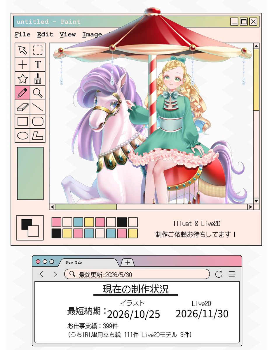 あーや┊︎Illust・Live2D (@a_ya0502) / Posts / X