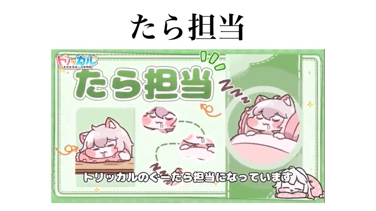 trickcal_info's tweet photo. 最近『サリー』の広告が話題になっているようですが、ここらで昔のトリッカルの広告も振り返っておきましょう😆

リリース前のトリッカル広告は、明らかに本作と異なる画面だったり、AI生成、版権楽曲の使用などで、たびたび界隈をざわつかせてきました💀

ということで今回は、中でも印象に残っている広告の"ほんの一部"をまとめてみました。
#トリッカル