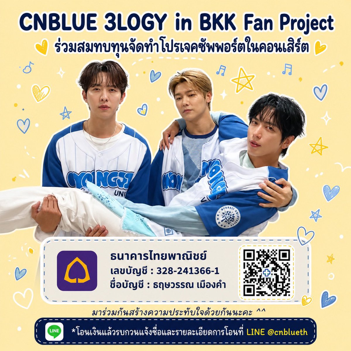 CNBLUETHAILAND tweet media