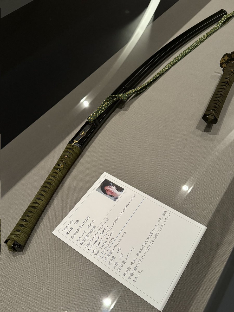 MARUYUshokai's tweet photo. 2024年の現代刀職展、刀装の部で受賞された山田さんの作品。
あ、一目で山鳥毛の拵だ！となりました🪶

普段は岡山県内の刀職による作品を目にする機会が多いのですが、現代刀職展では全国の職人の作品を見ることができるため、とても楽しみにしているコンクールです。 https://t.co/bLhSEXQ3PC