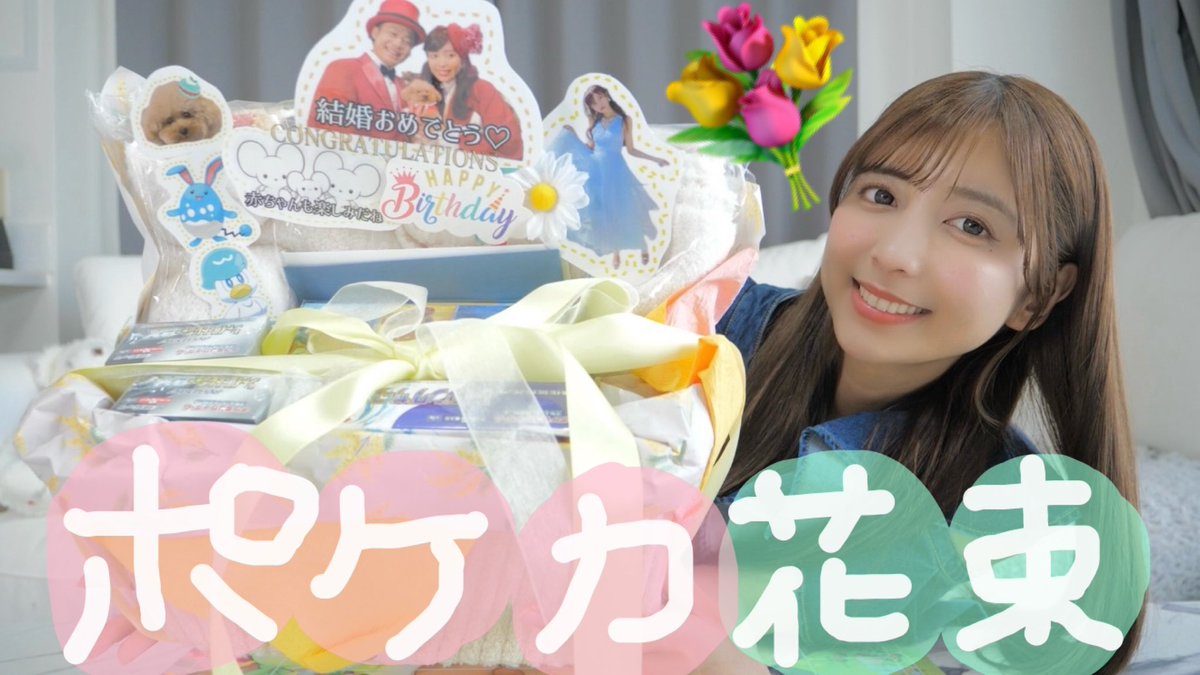 ゆん (@_yuuun_s2) / Posts / X
