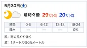 JapanRealTalk tweet picture